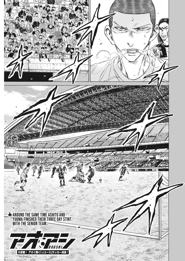 Ao Ashi, Chapter 308 image 02